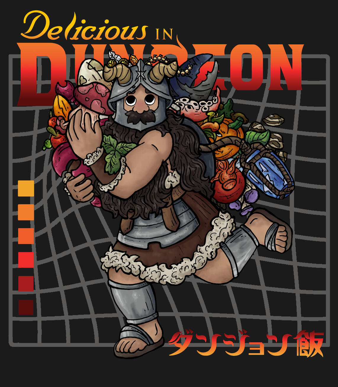Delicious Ingredients, 2025